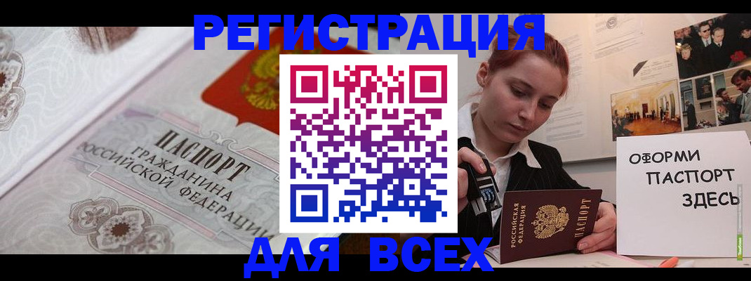 регистрация для школы в Жирновске